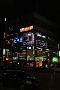 Picture of street in Inchon